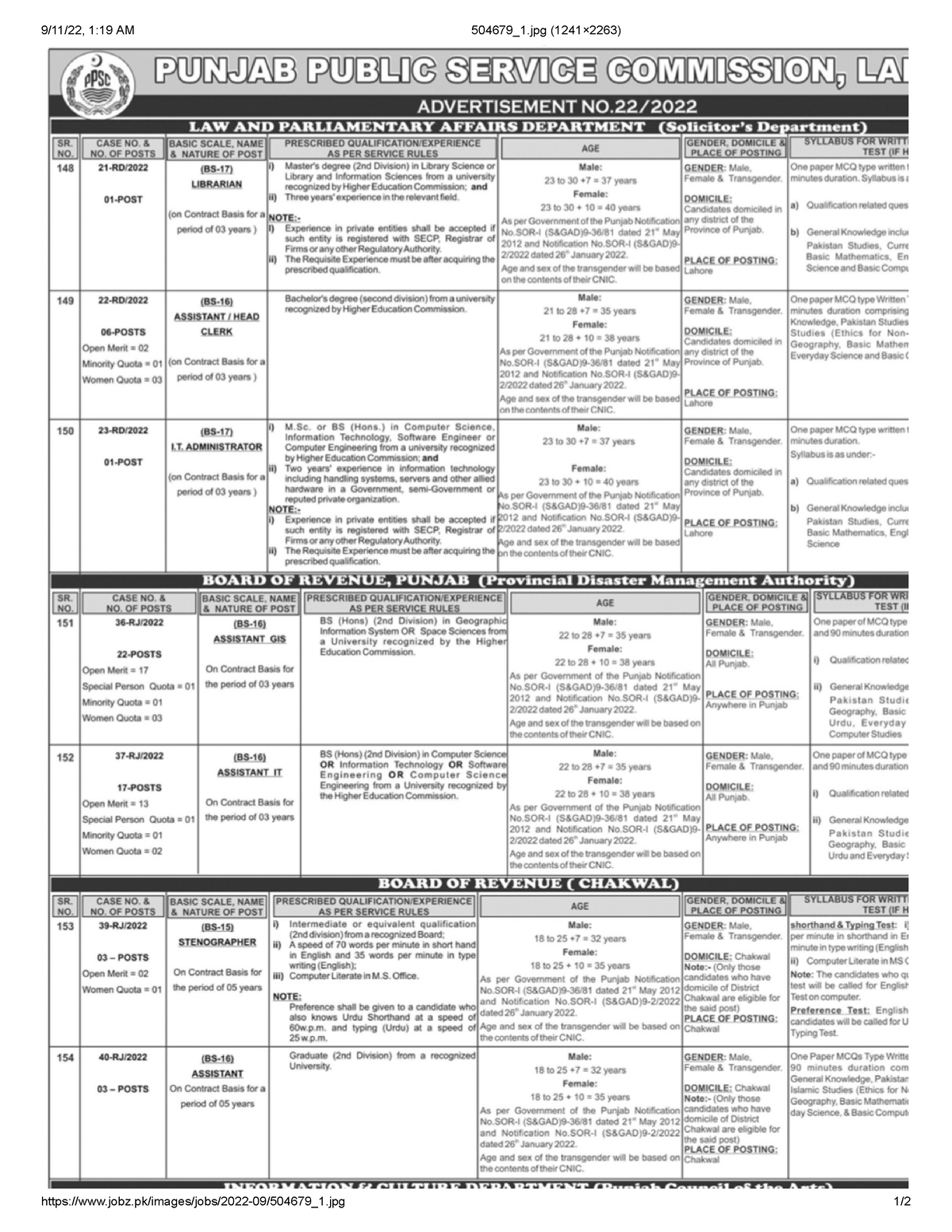 ppsc-advertisement-good-computer-networks-9-11-22-1-19-am-504679