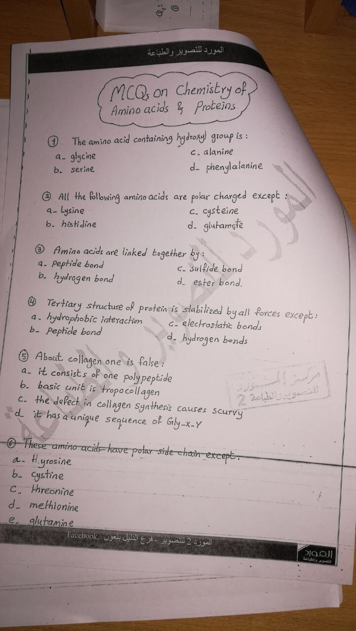 ③ Protein - Biochemistry - delivery MCQ on Chemistry of Amino acids ...