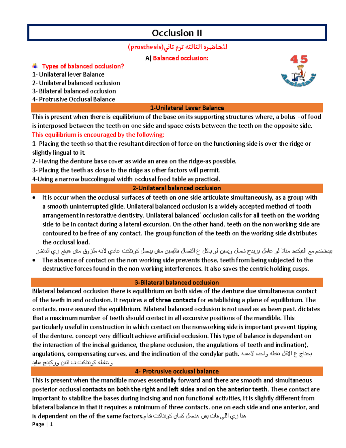 03 occlusion II advanced removable prosthodontics course Occlusion