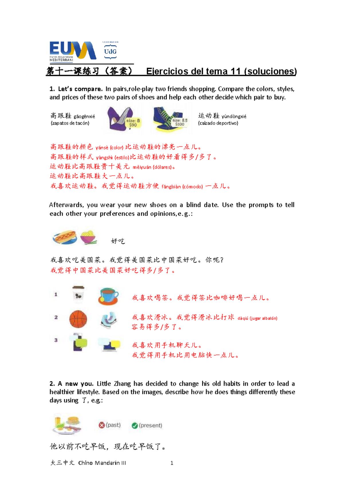 Ejercicios tema 11 (Soluciones) - 第十一课练习（答案） Ejercicios del tema 11 ...