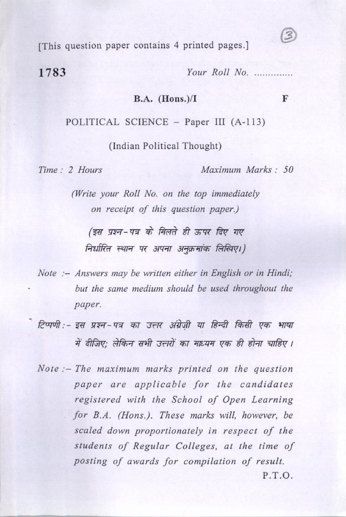 Indian Political Thought I - Political Science - Studocu