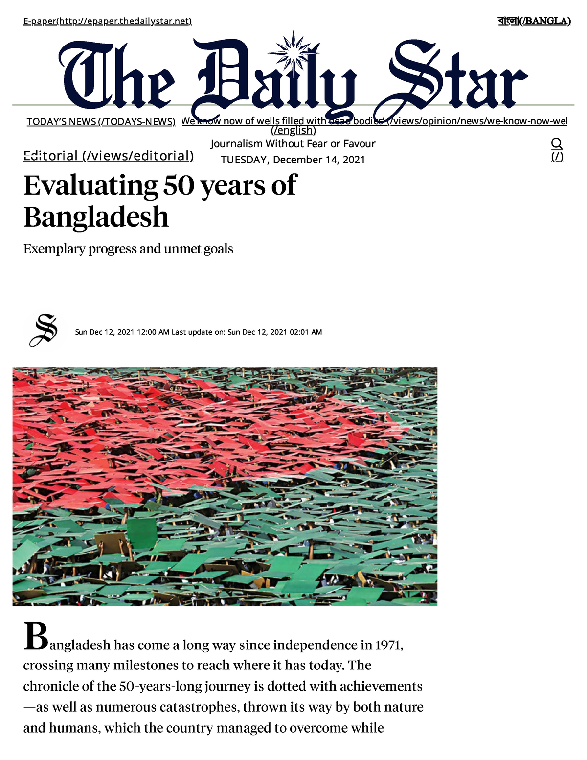 Evaluating 50 Years Of Bangladesh The Daily Star E Paperepaper