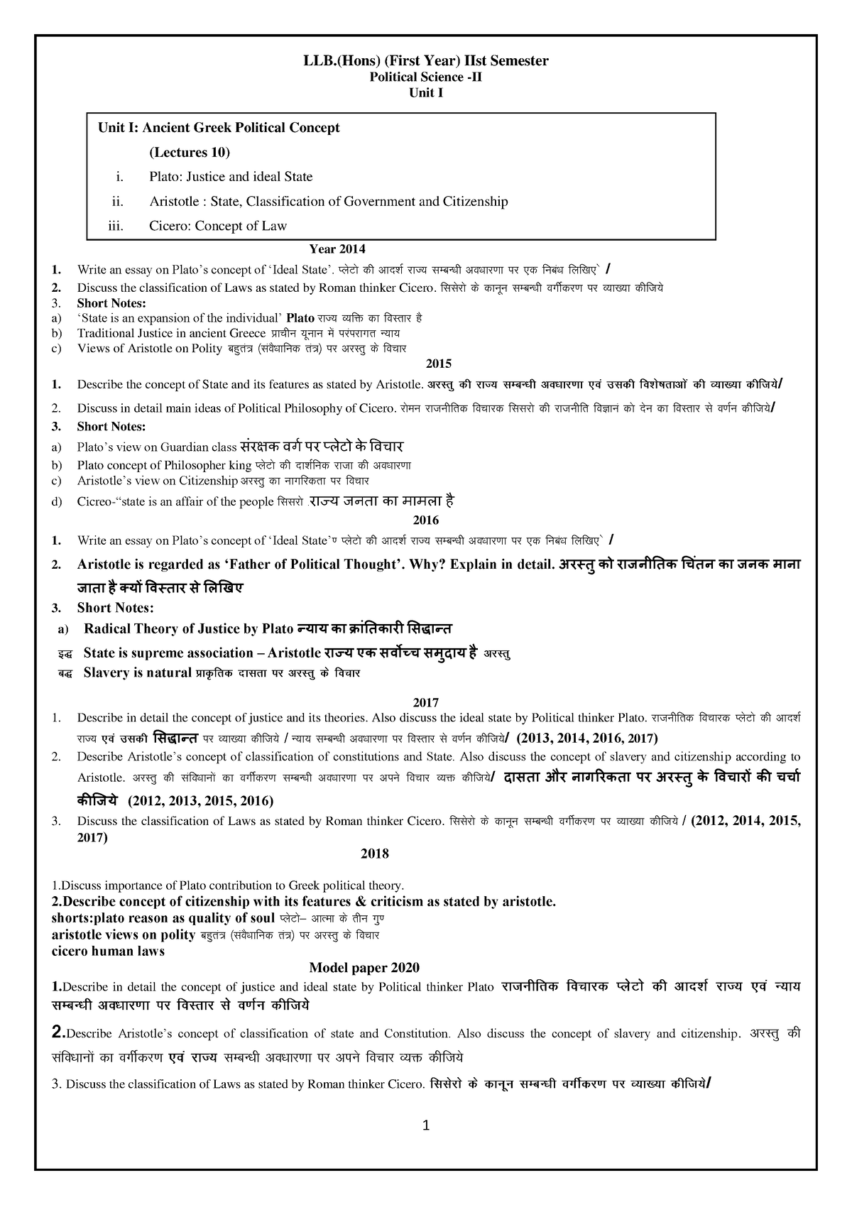 Political Science Unit 1 (Semester 2) - LLB.(Hons) (First Year) IIst ...