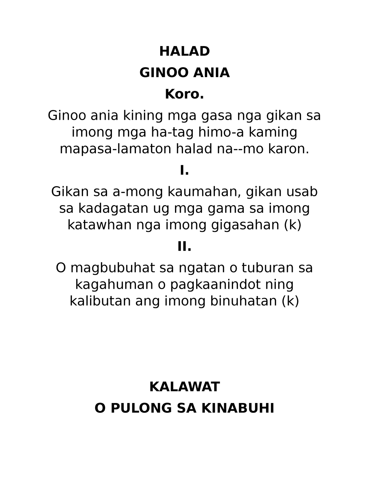 Kanta Sa Chapel Na Halad Ginoo Ania Koro Ginoo Ania Kining Mga Gasa Nga Gikan Sa Imong Mga 9374