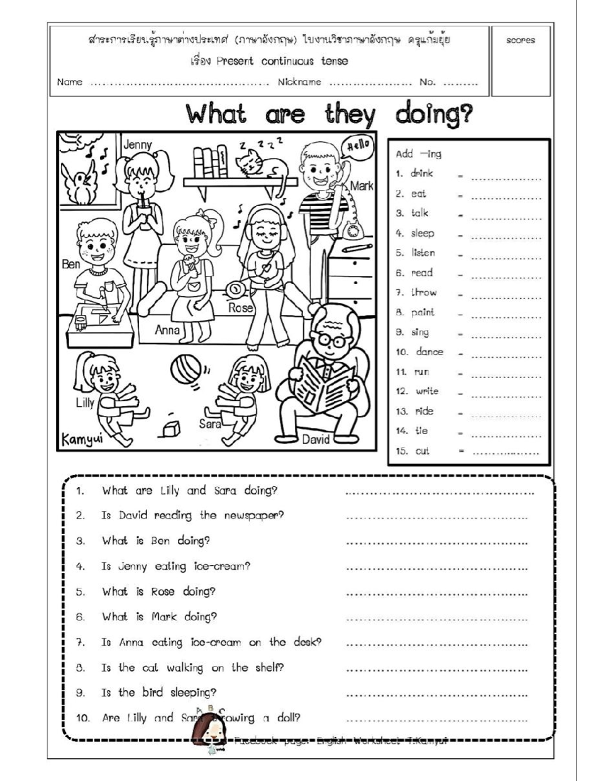 Practica inglés - Práctica Present Continous - scores Present ...