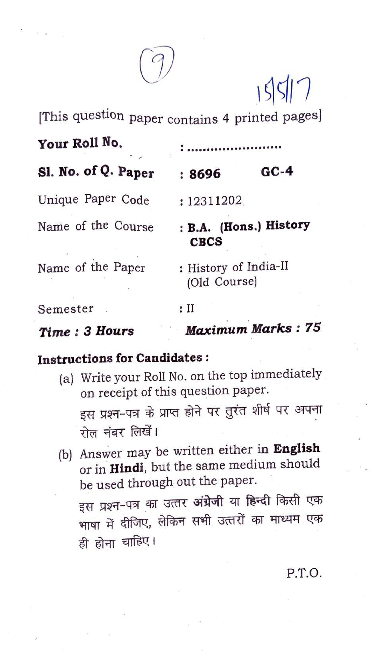 B.A.(H) History-2nd Semester-2017 - (This Question Paper Contains 4 ...