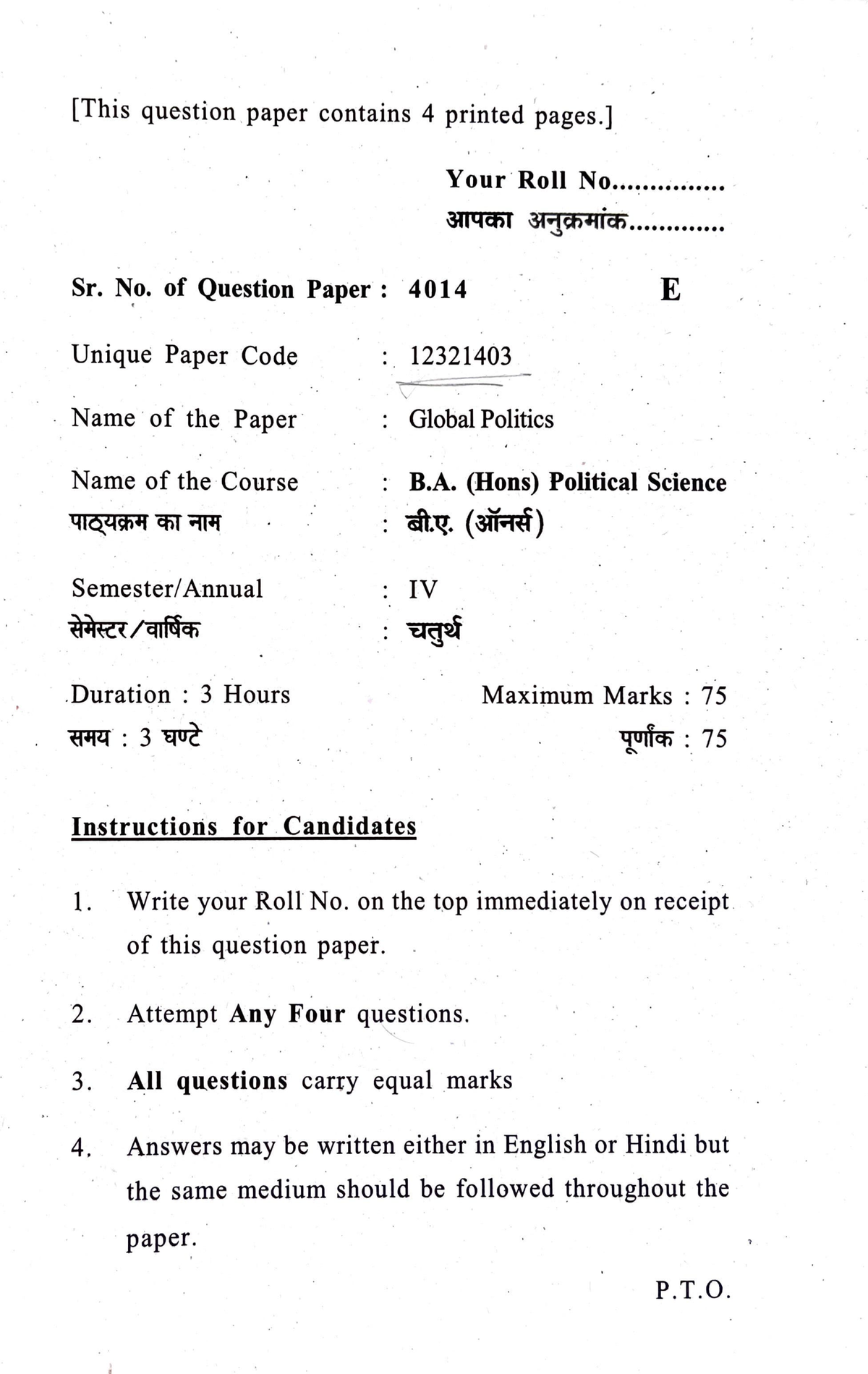 Global Politics - Semester 4 Question Paper 2023 - [This Question ...