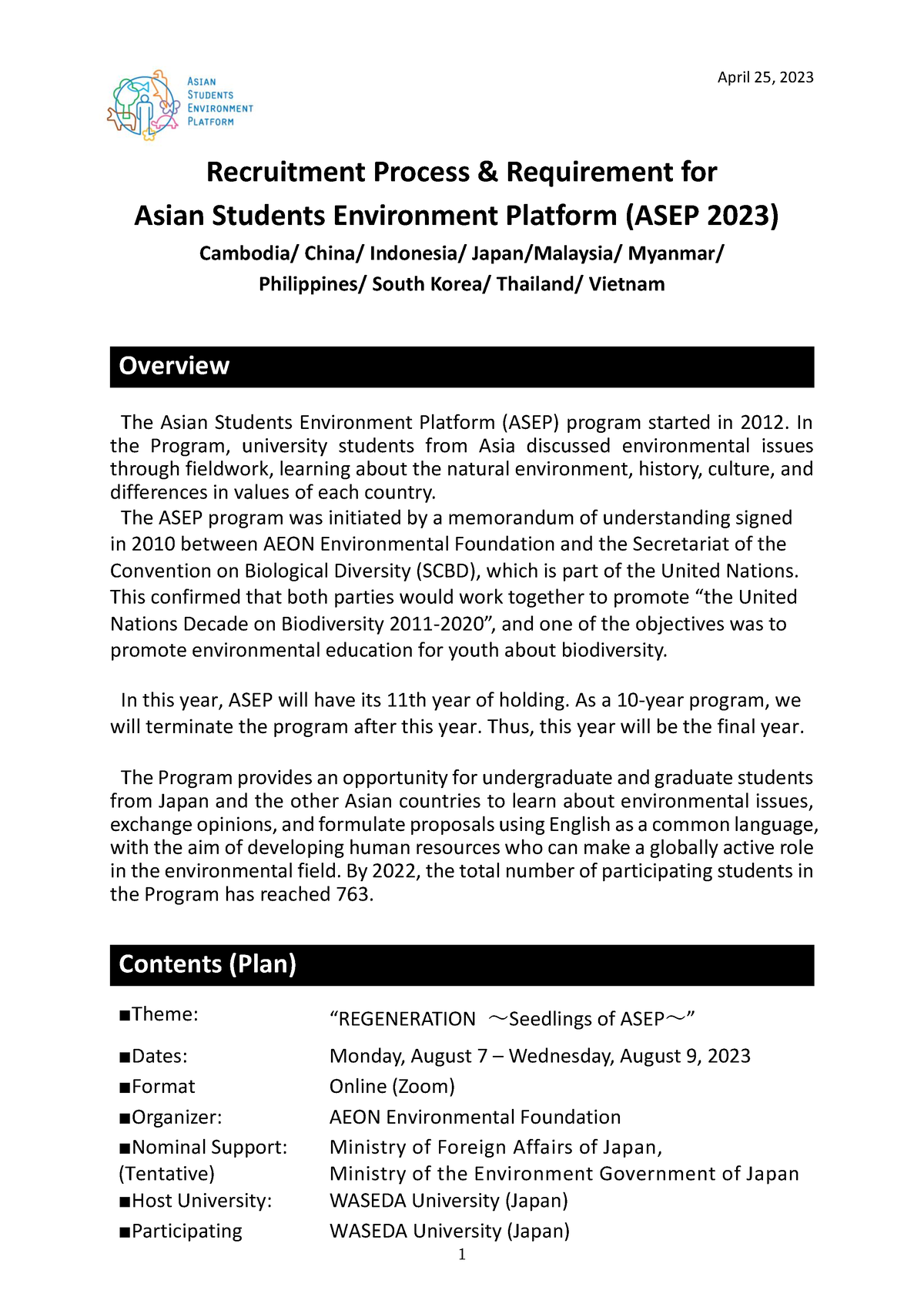 2-0430revised-recruitment-requirements-for-asep2023-april-25-2023