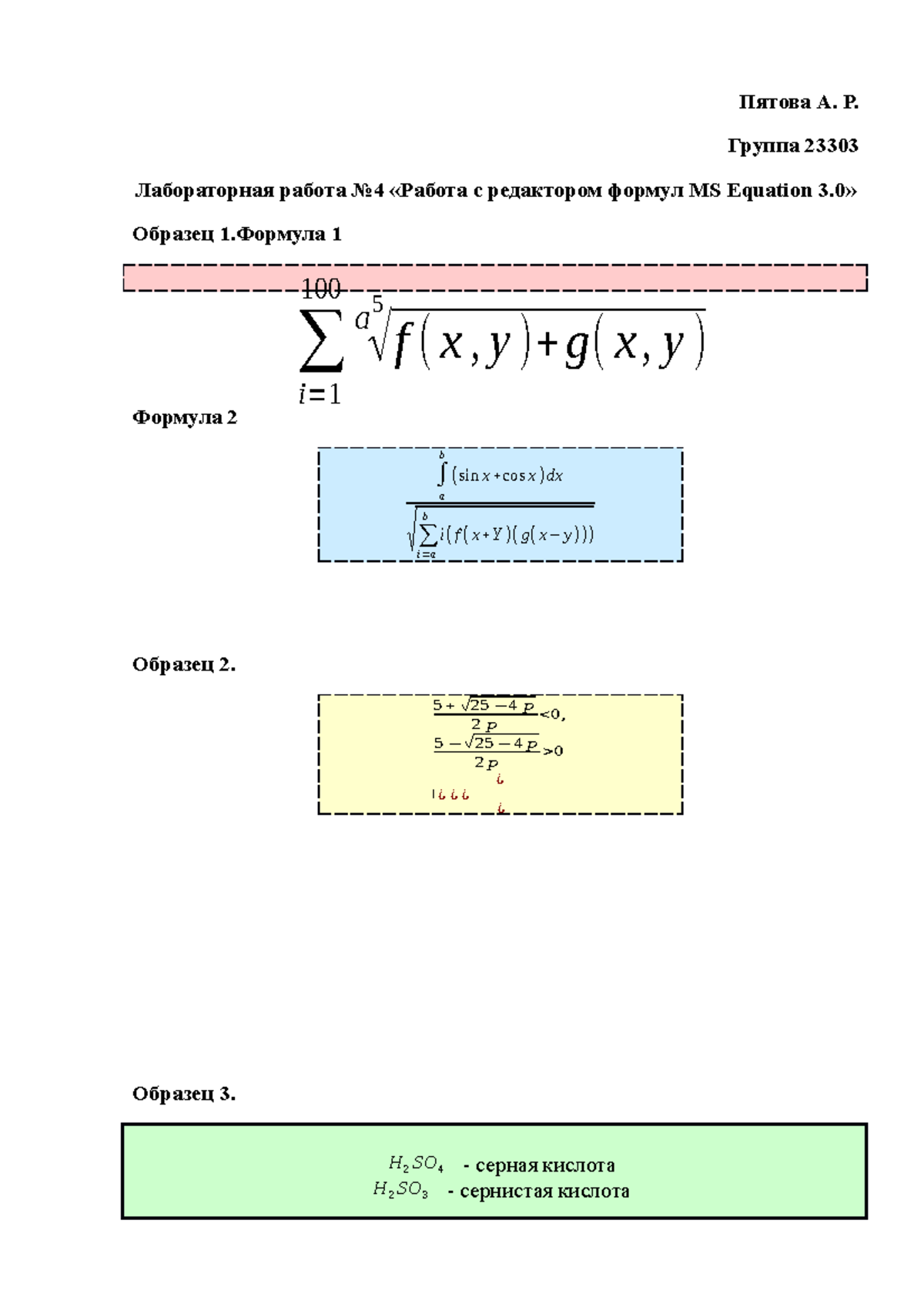 лаб 4 - лабораторная работа - Пятова А. Р. Группа 23303 Лабораторная работа  No4 «Работа с редактором - Studocu