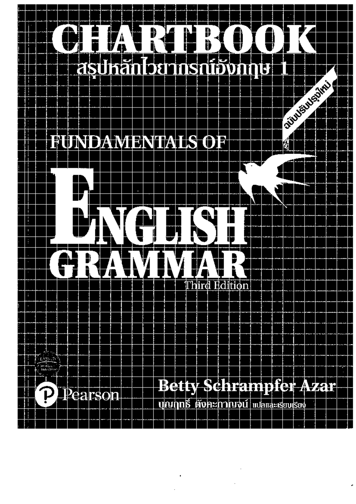 english-grammar-studocu