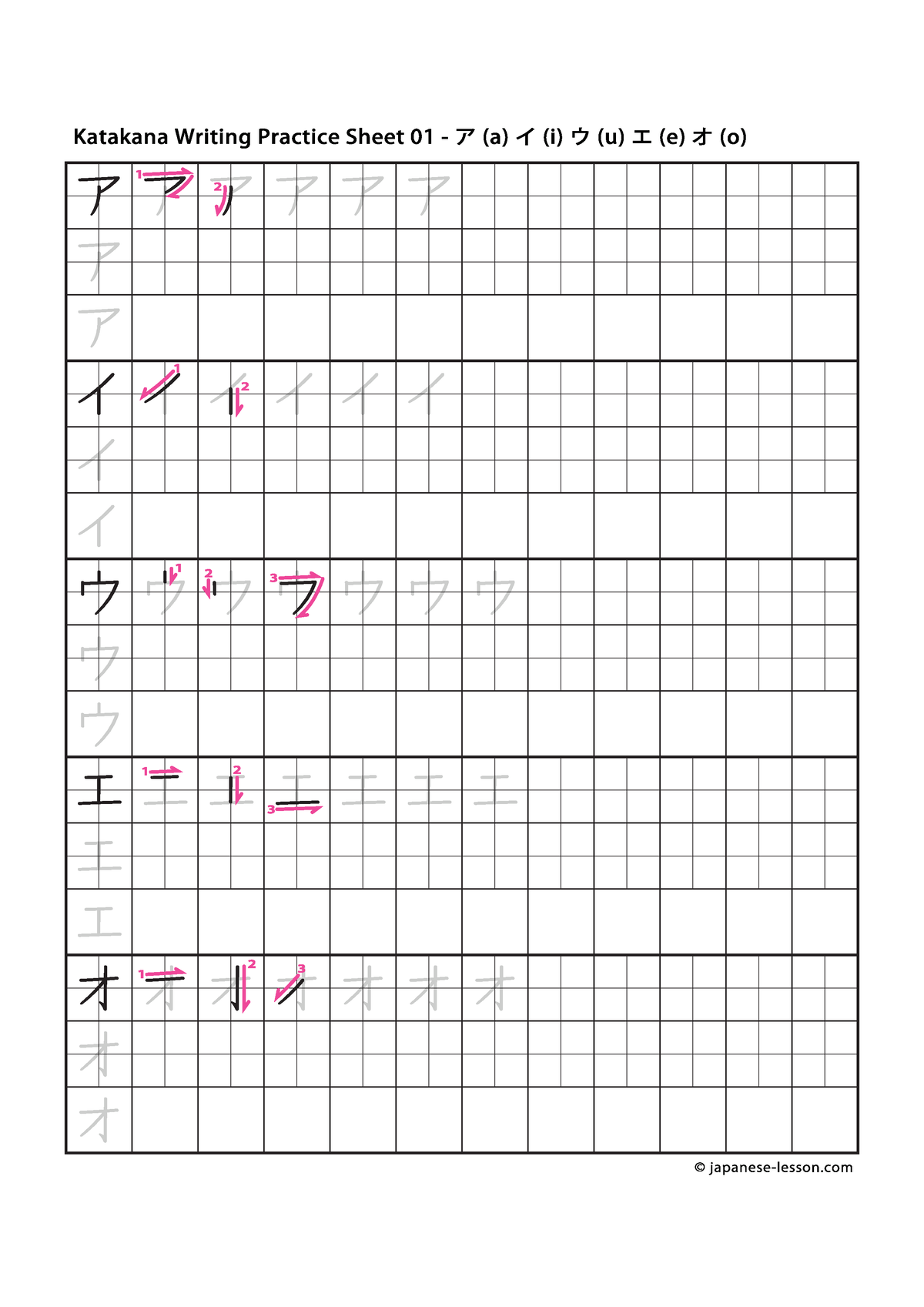 Katakana writing practice sheets - japanese n5 - Studocu