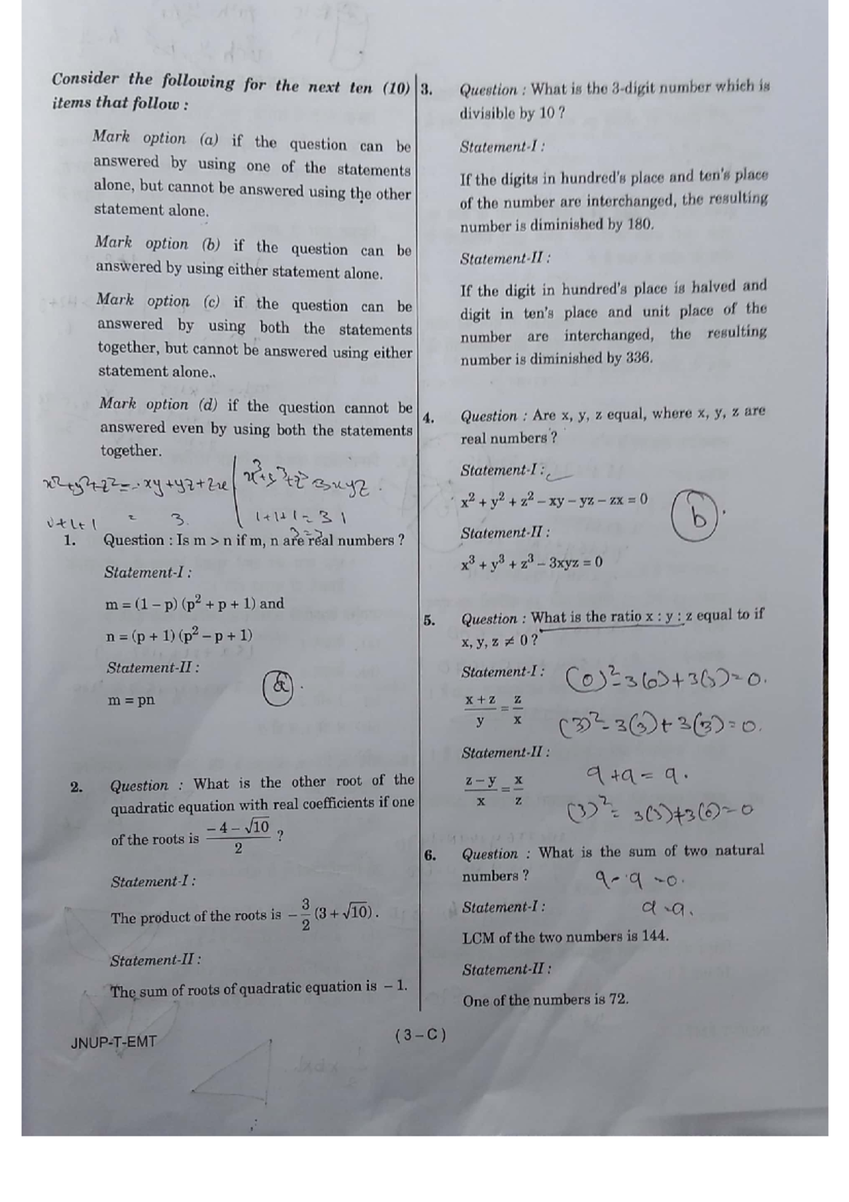 CDS Maths SET C Paper b04504 c8276498 e045365 dd81a6eecde - B.tech ...