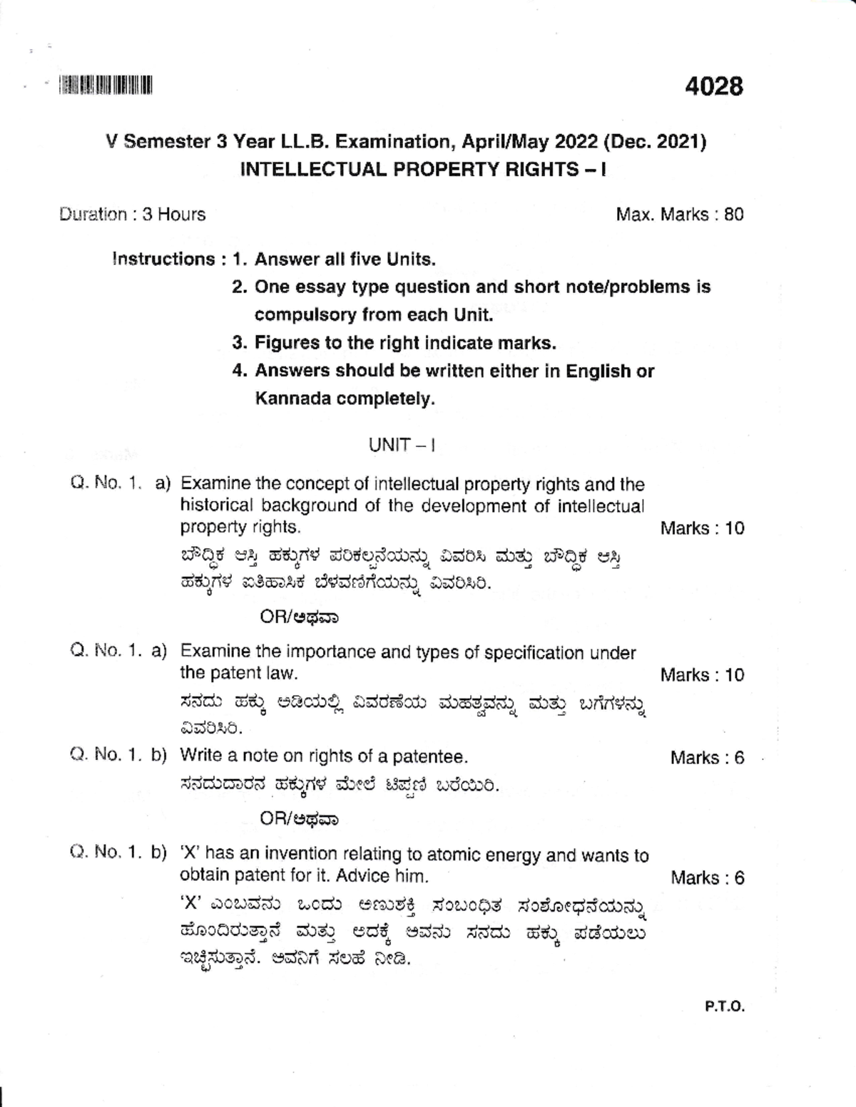 Intellectual Property Rights - I April, May 2022 (DEc 2021 ...