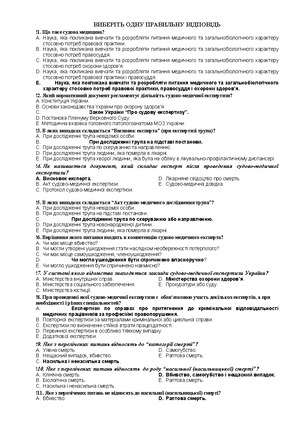 LOC Immigration Reading Questions - Immigration Reading Questions What ...