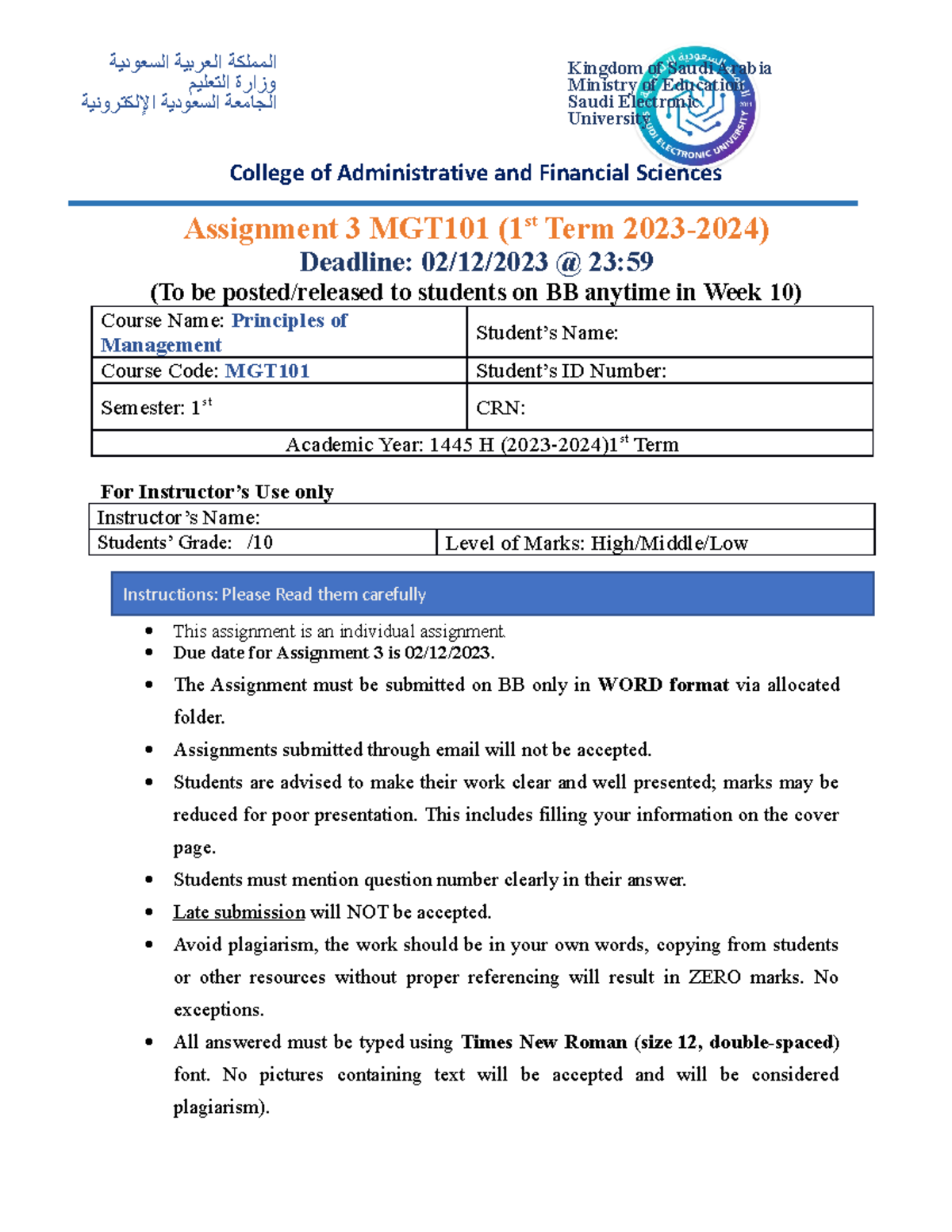 Saudi 10 - Assignments - Kingdom Of Saudi Arabia Ministry Of Education ...