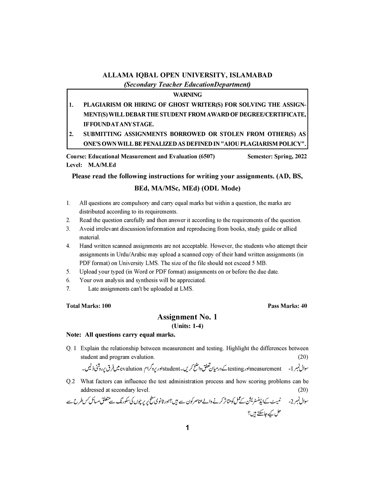 allama iqbal open university assignment question