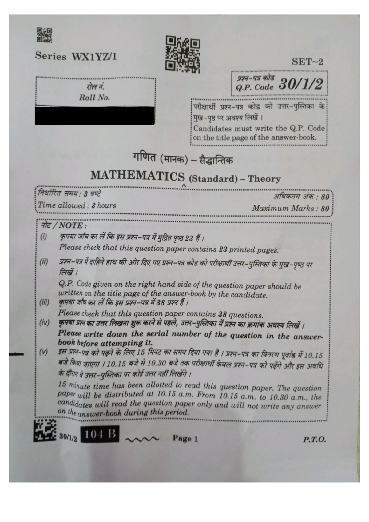 mathematics assignment grade 10 may 2023