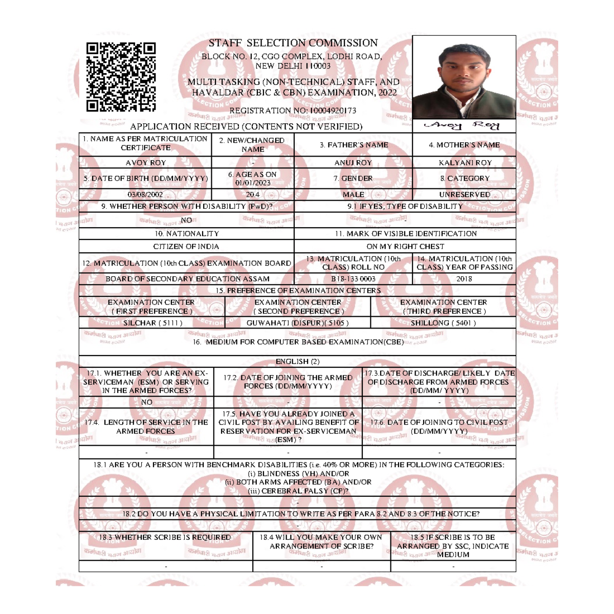 Application Form Draft Print For All STAFF SELECTION COMMISSION BLOCK 