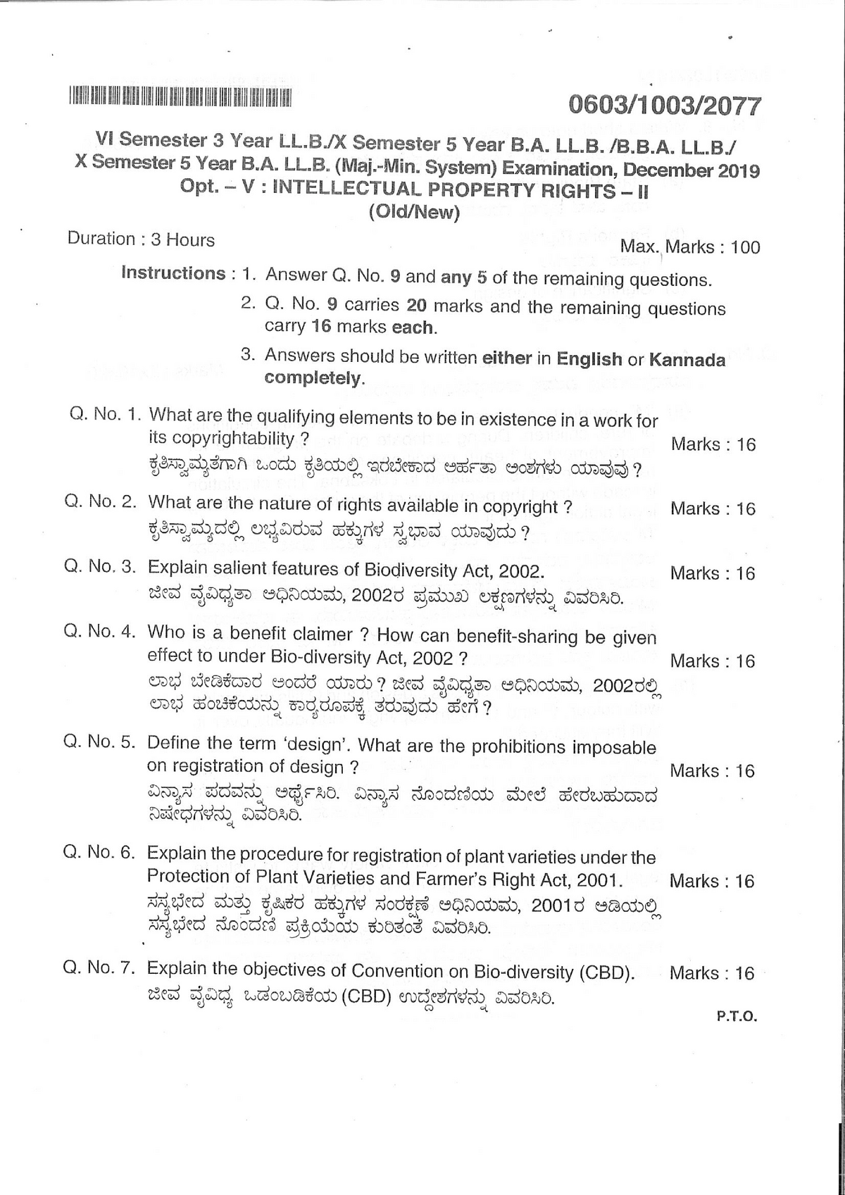 Intellectual Property Rights Ii Question Papers Llb Kslu Studocu