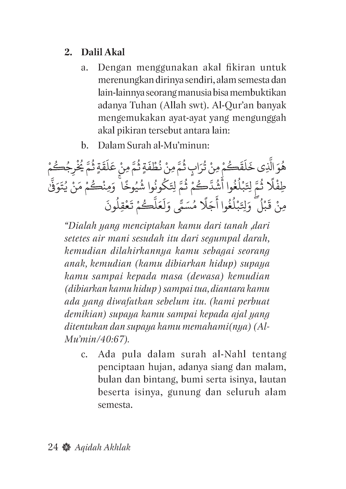 Aqidah-19 - DASAR DASAR FIQIH MADZHAB IMAM SYAFI'I - 24 Aqidah Akhlak ...