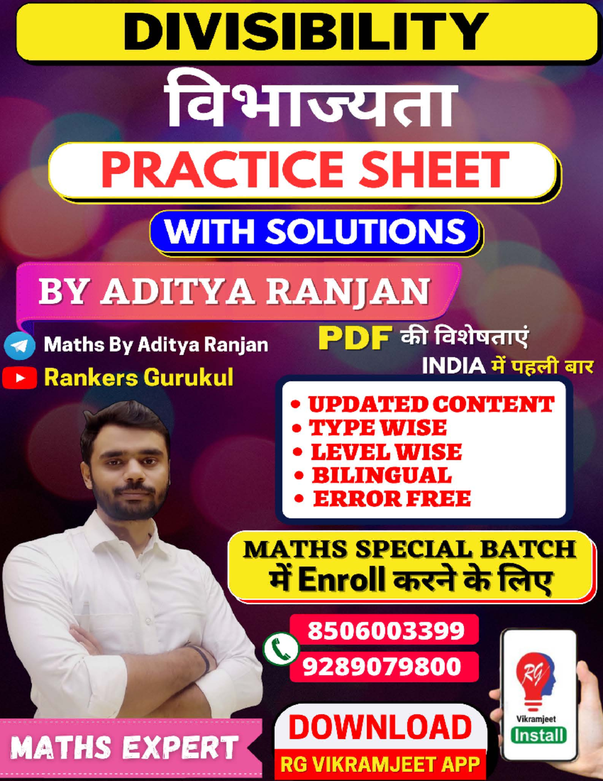 Practice Sets of Maths Applied - Maths by Aditya Ranjan sir How many ...