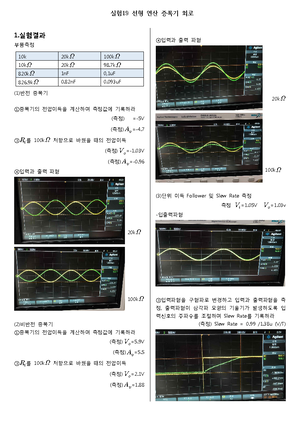 Fluid Mechanics 8th Edition White Soluti - Chapter 2 •• Pressure ...