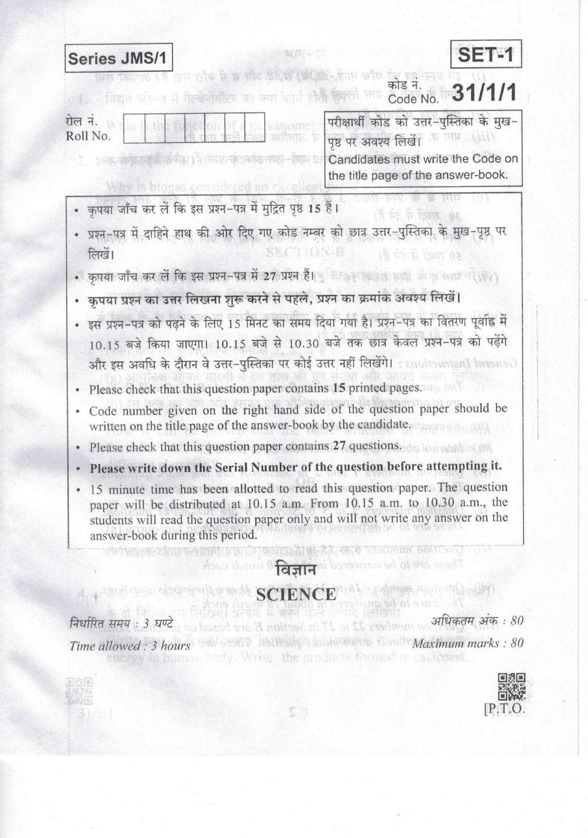 class 10 cbse homework