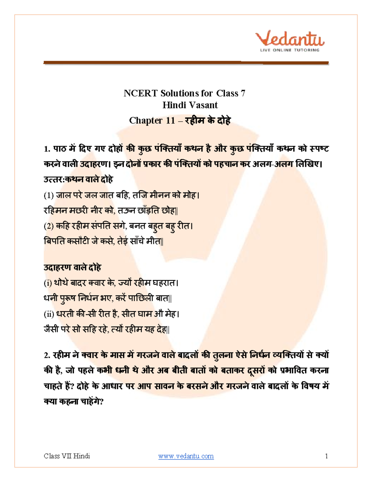 Ncert Solutions for Class 7 Hindi Vasant Chapter - 11 Raheem Ke Dohe ...