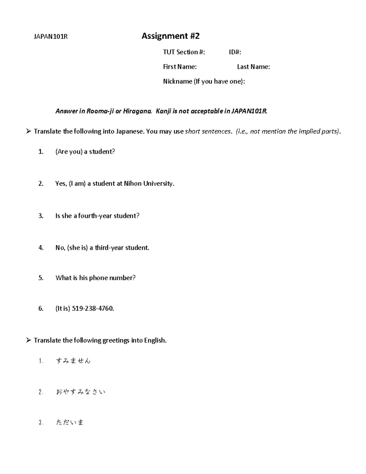 2 03 alternate assignment anatomy and physiology 07 picture