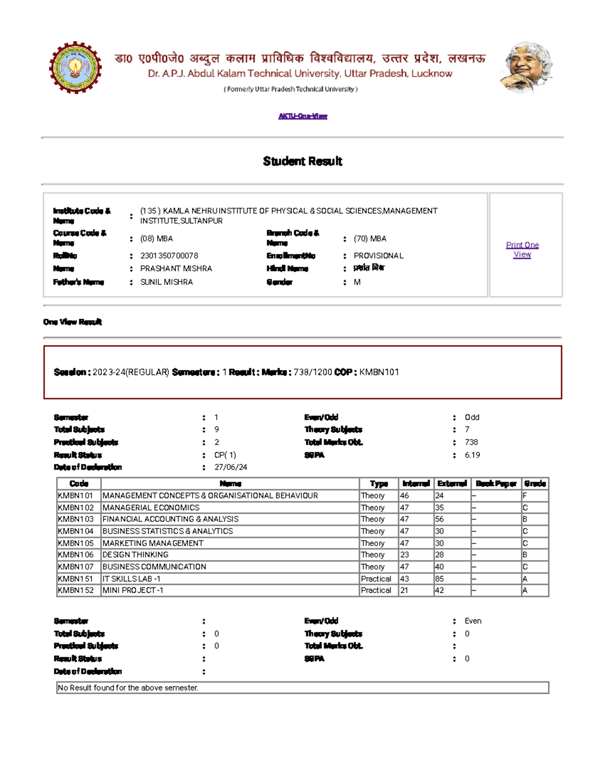 One View by AKTU SDC Team - AKTU-One-View Student Result Institute Code ...