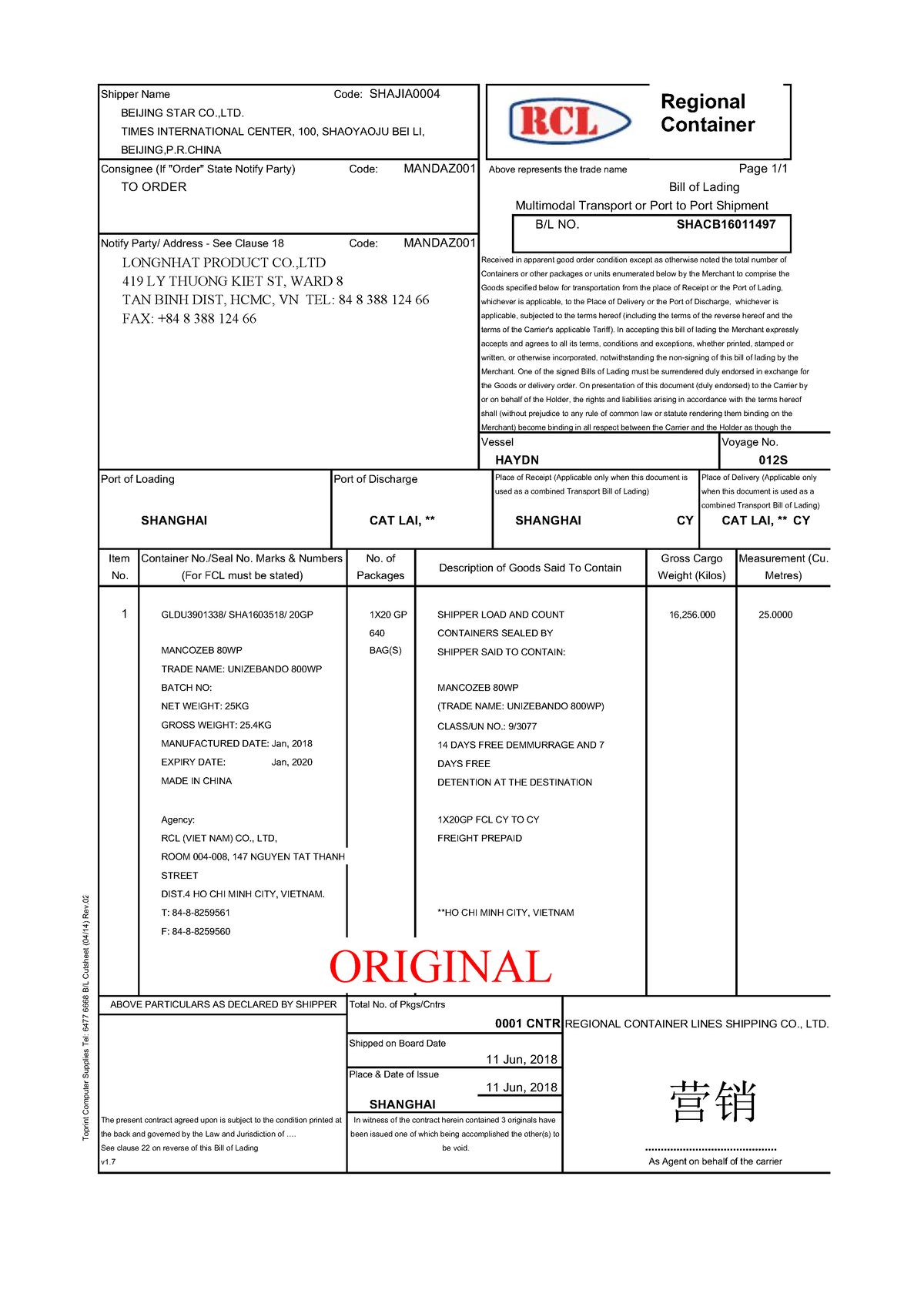 TTQT NHQT TTTTT - Shipper Name Code: SHAJIA BEIJING STAR CO.,LTD. TIMES