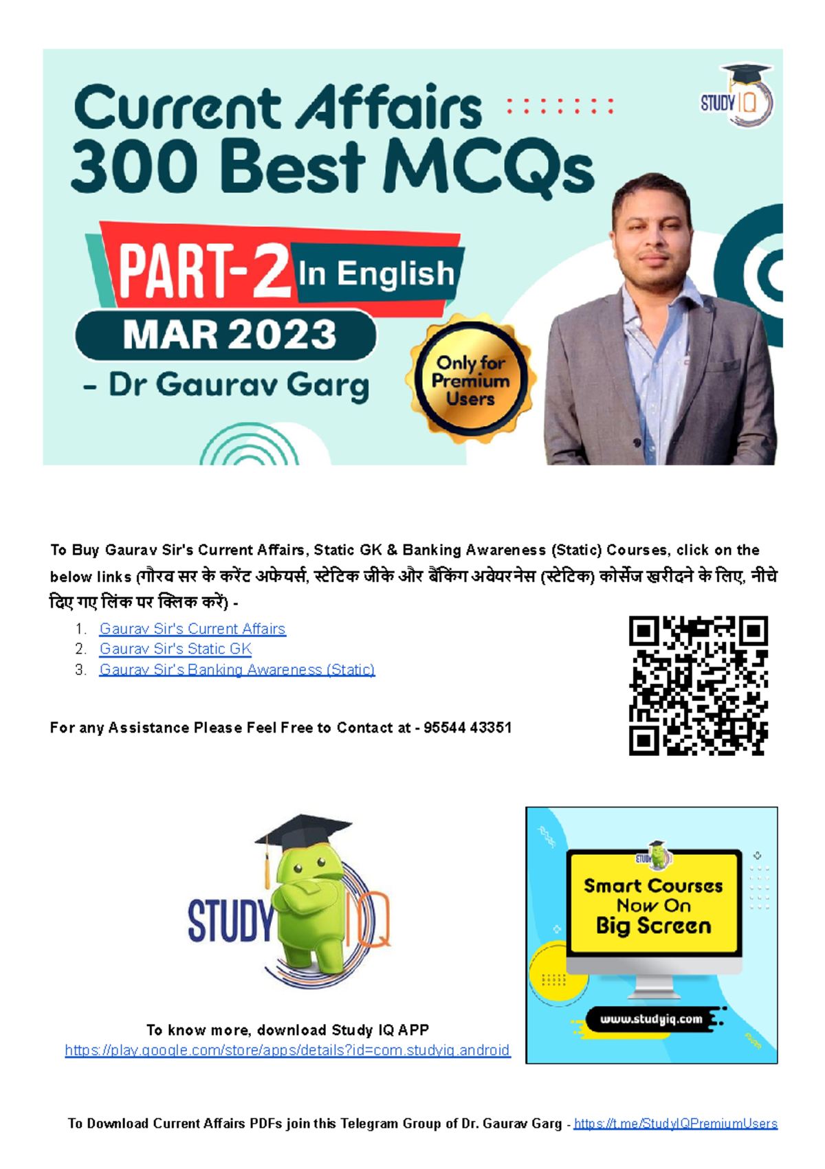 300best March 2023set2english To Buy Gaurav Sir S Current Affairs