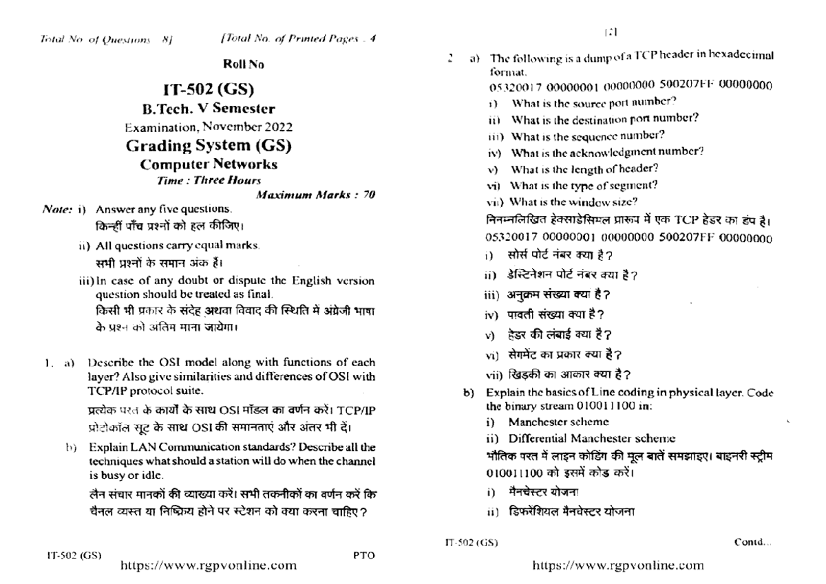 It 502 computer networks nov 2022 - Total No of Questions No. of ...