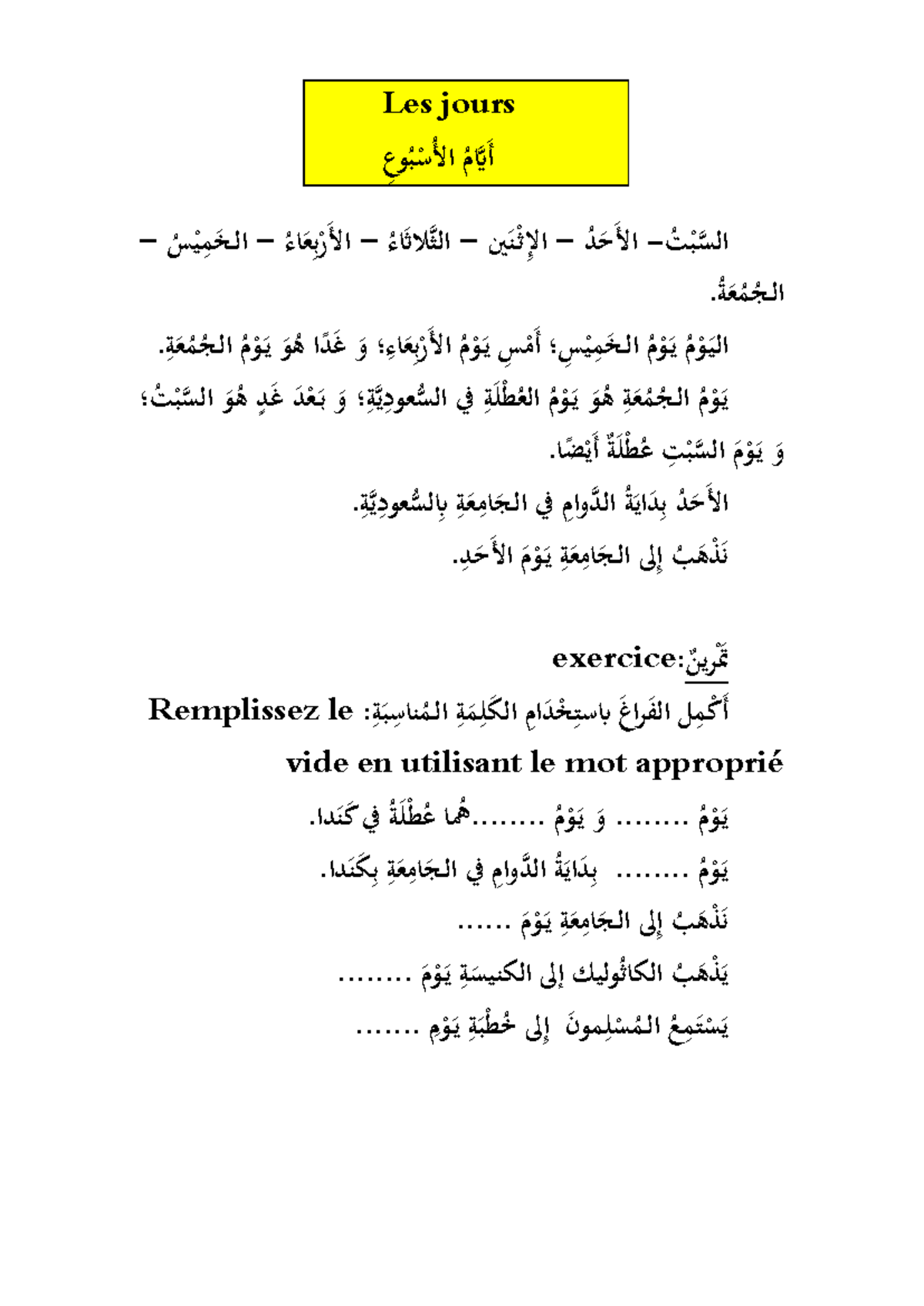 Les jours - notes d,arabe - الأ -تبالس أ – دح إ ثال نأ الث – ين أ رالأ ...
