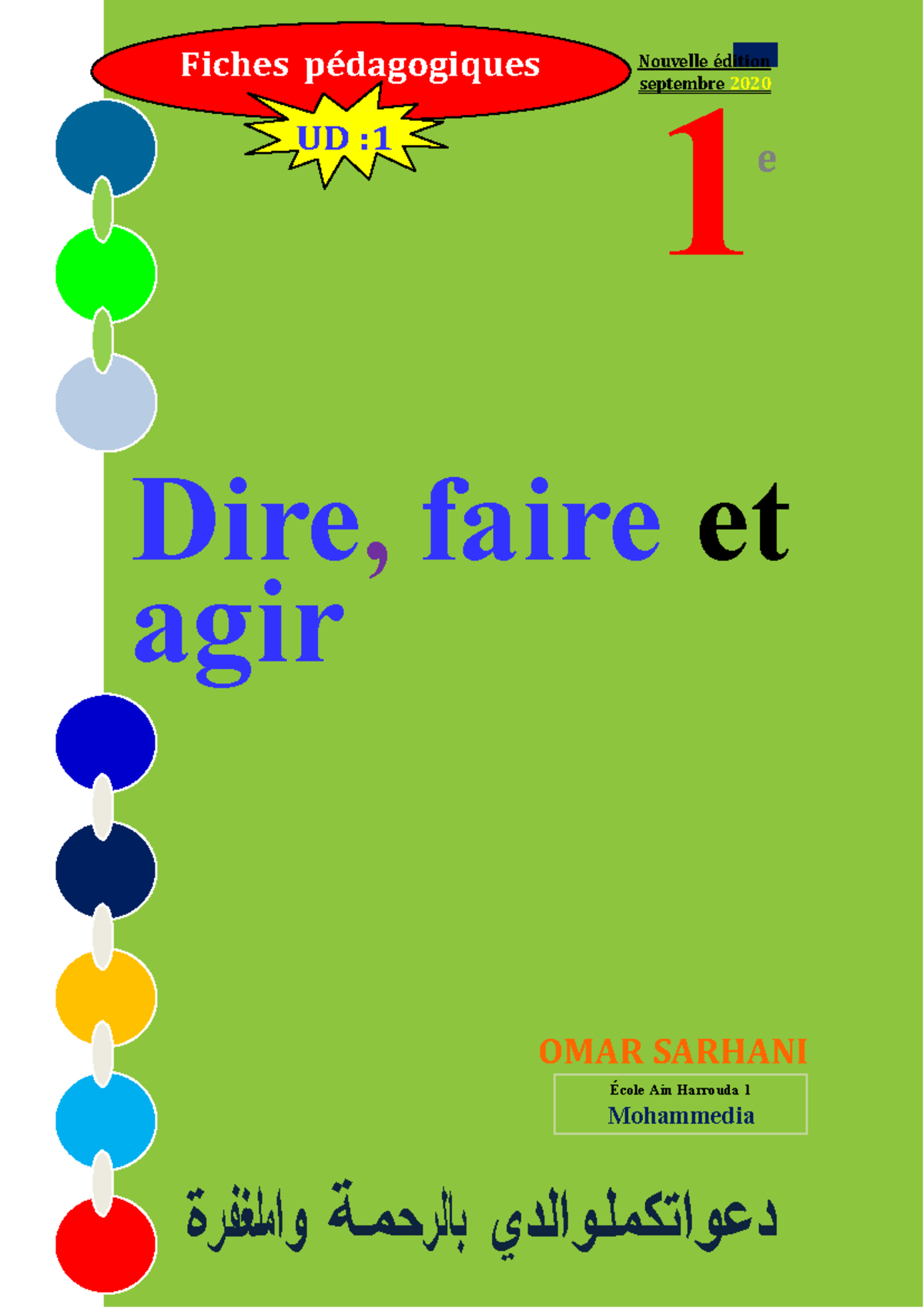 جذاذات Dire Faire et agir للمستوى الأول ابتدائي PDF نموذج 1 ...