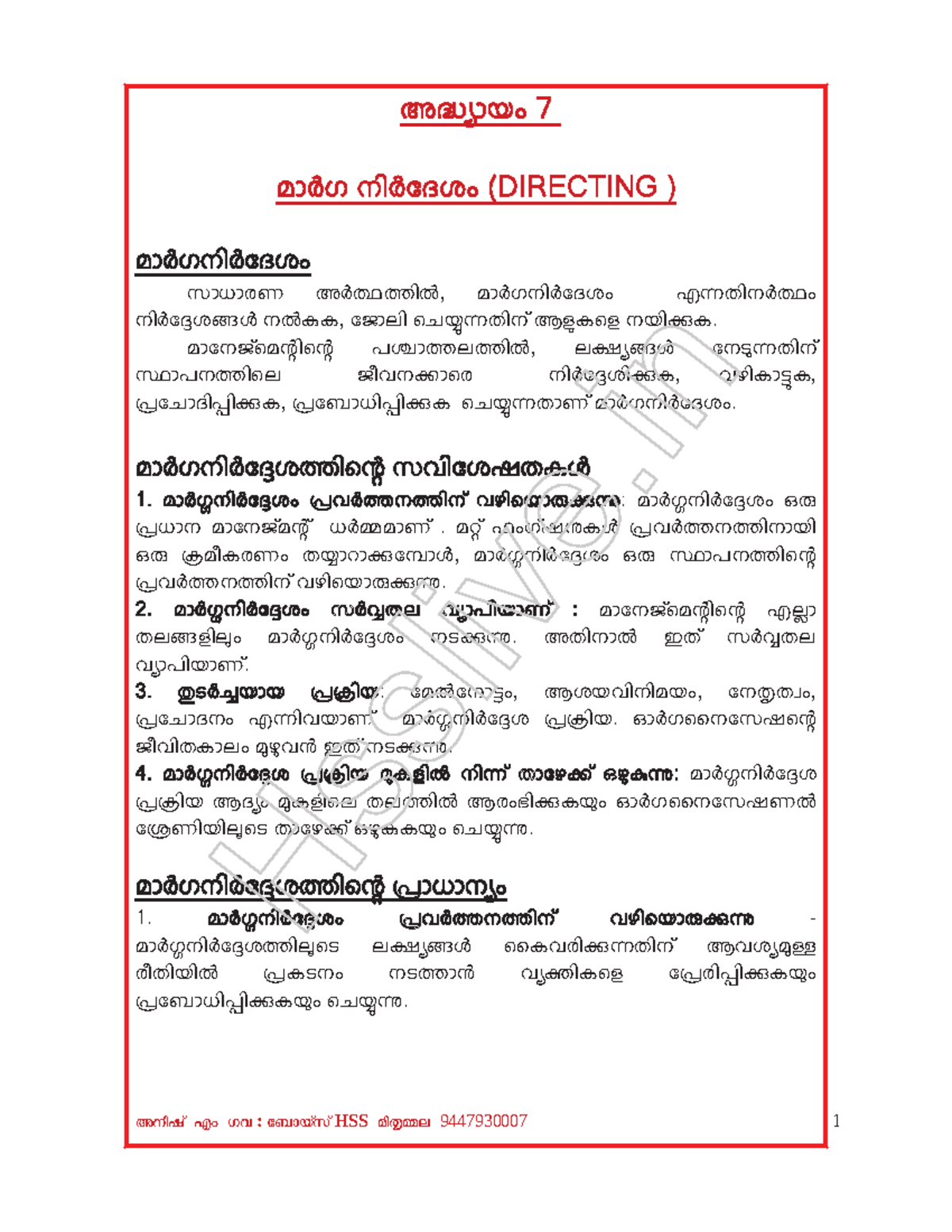 Hsslive xii bs ch 7 malayalam - - Studocu