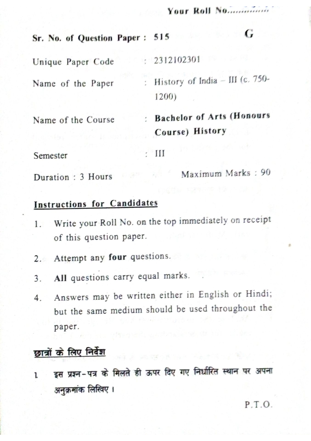 History of India sem3 question paper Ba.Hons.History - Ba Honours ...