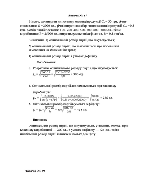Matplotlib - 101 - CODING ##EX4. import matplotlib as plt ###list ...