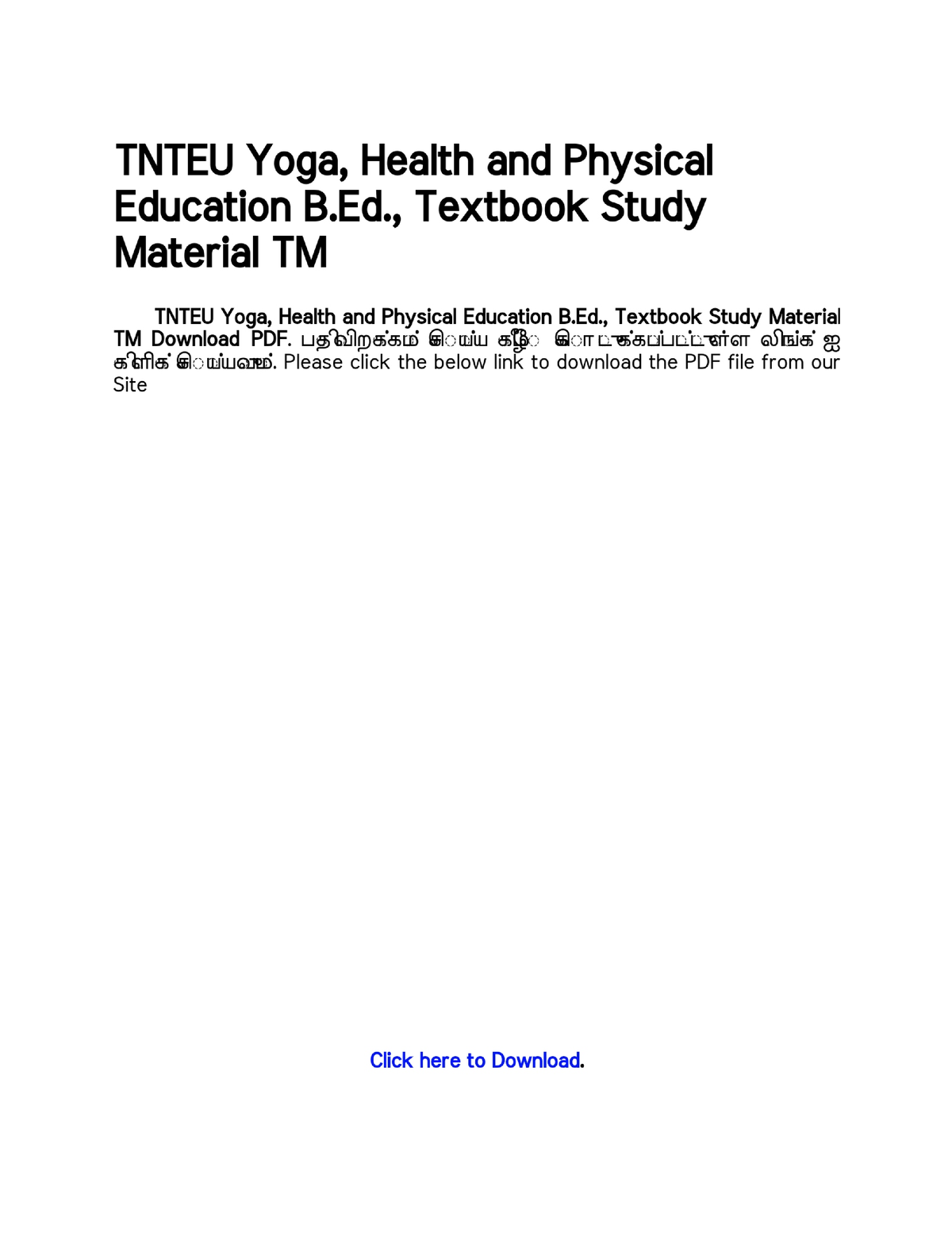 Tnteu Yoga, Health and Physical Education B.Ed., Textbook Study