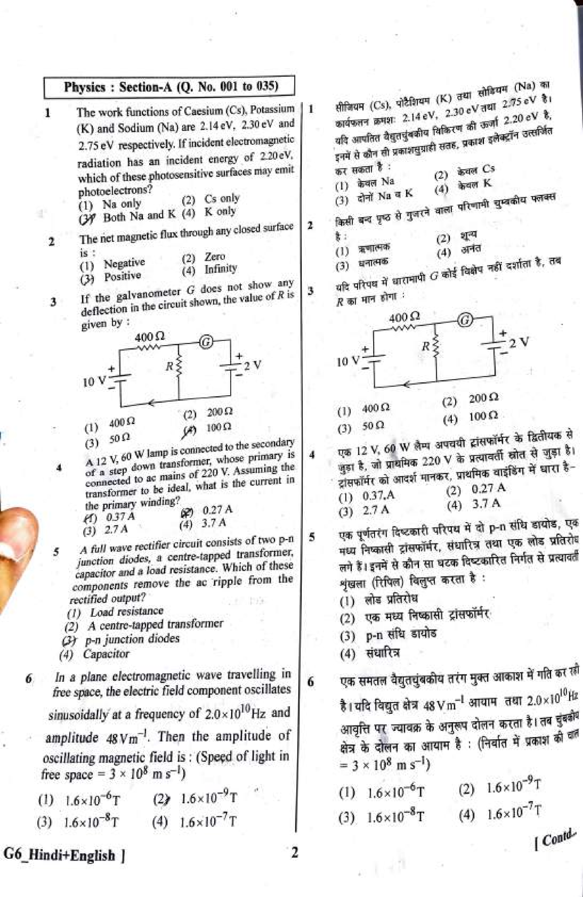 Neet-paper-2023-code-g6 Compressed - Biology - Studocu