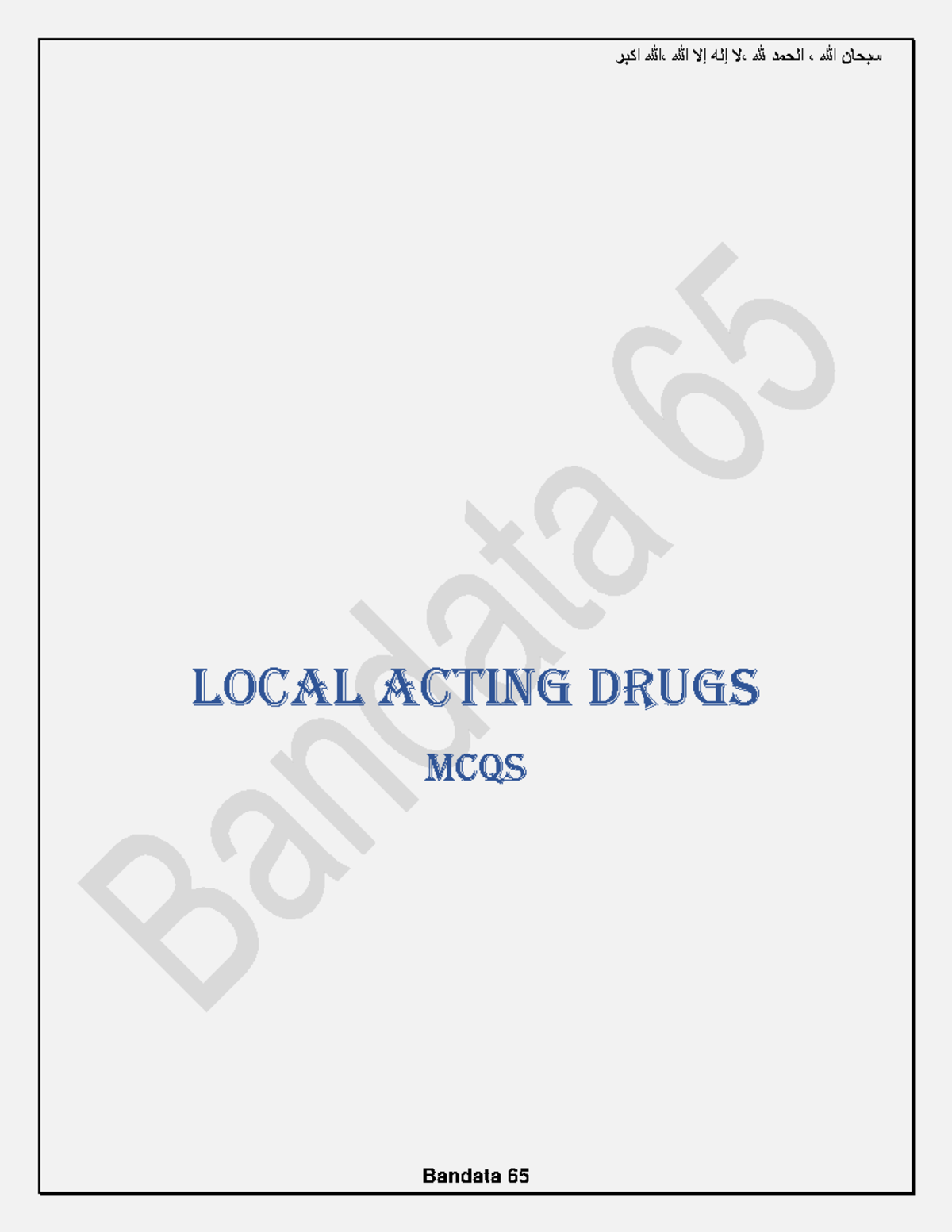 Loaclly actig drugs - physiology pathology - Local acting drugs MCQs 1 ...