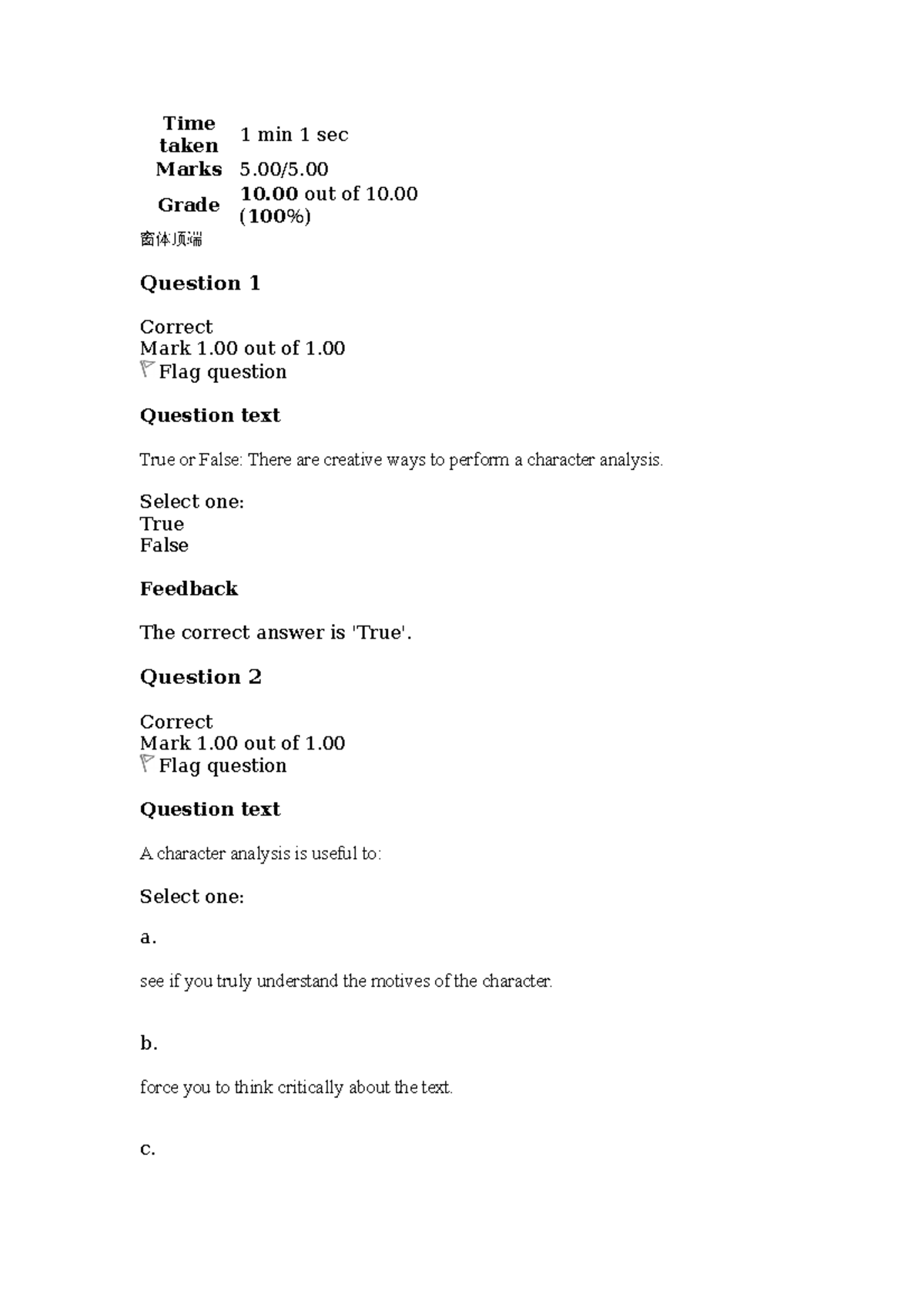 ENGL 1405 Self Quiz Unit 5 - Time taken 1 min 1 sec Marks 5/5. Grade 10 ...
