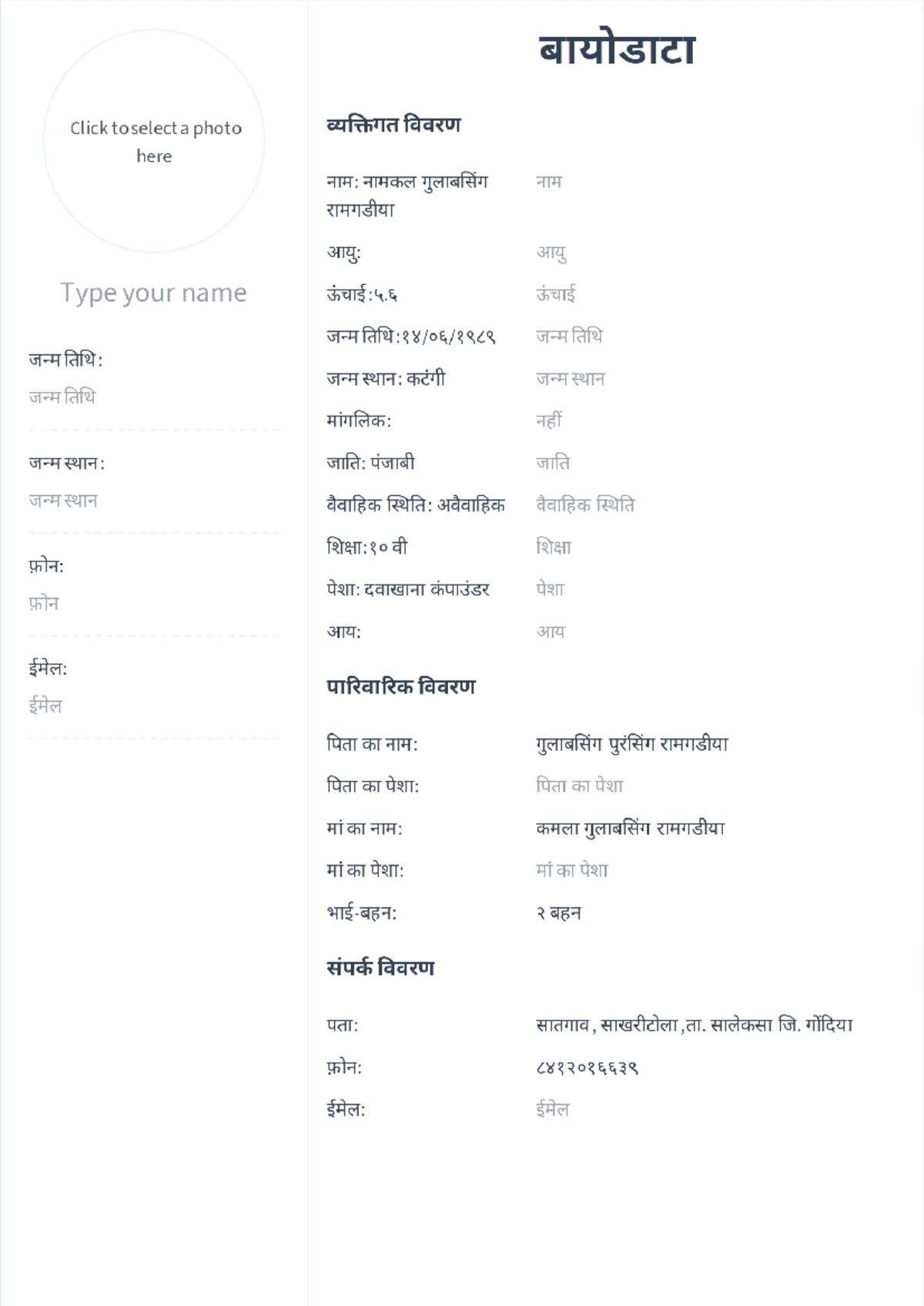 Biodata - Summary B.E Computer Science and Engineering - Studocu