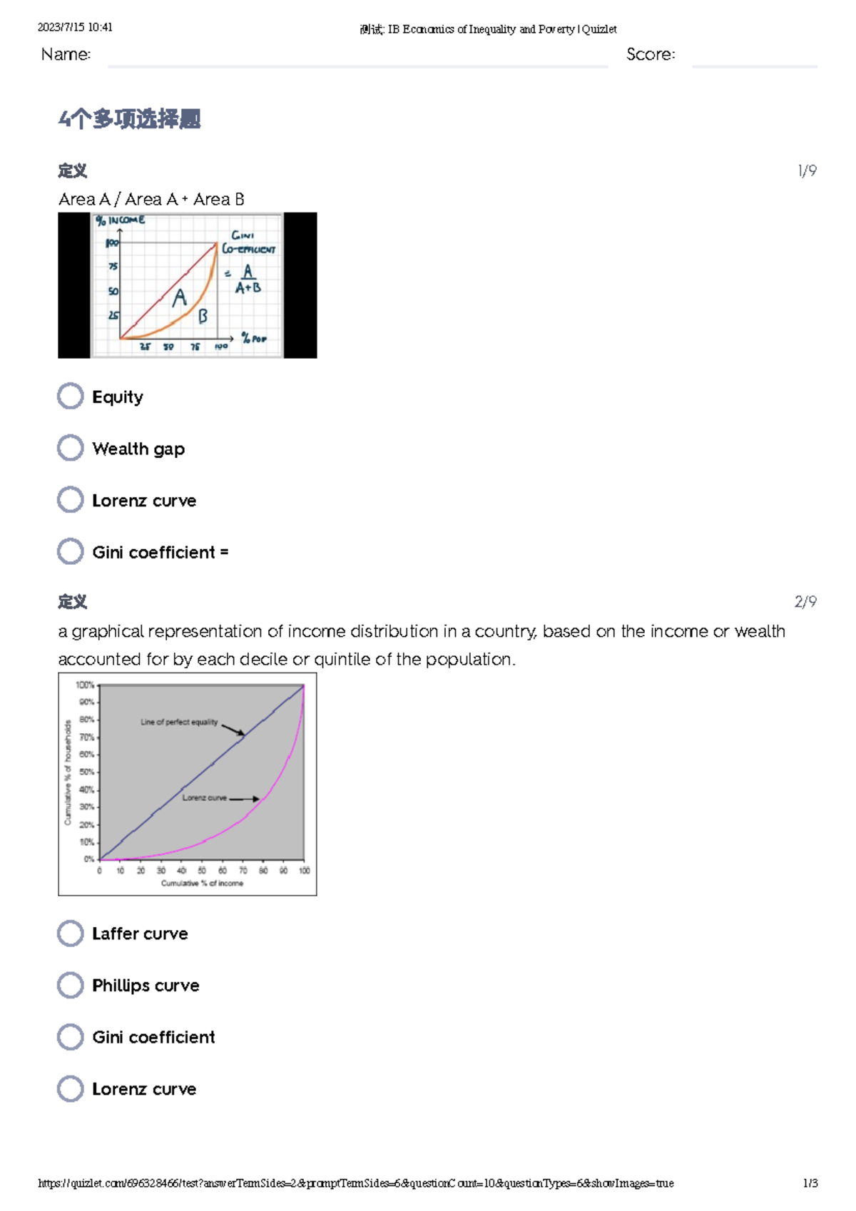 测试 IB Economics of Inequality and Poverty Quizlet Laffer curve