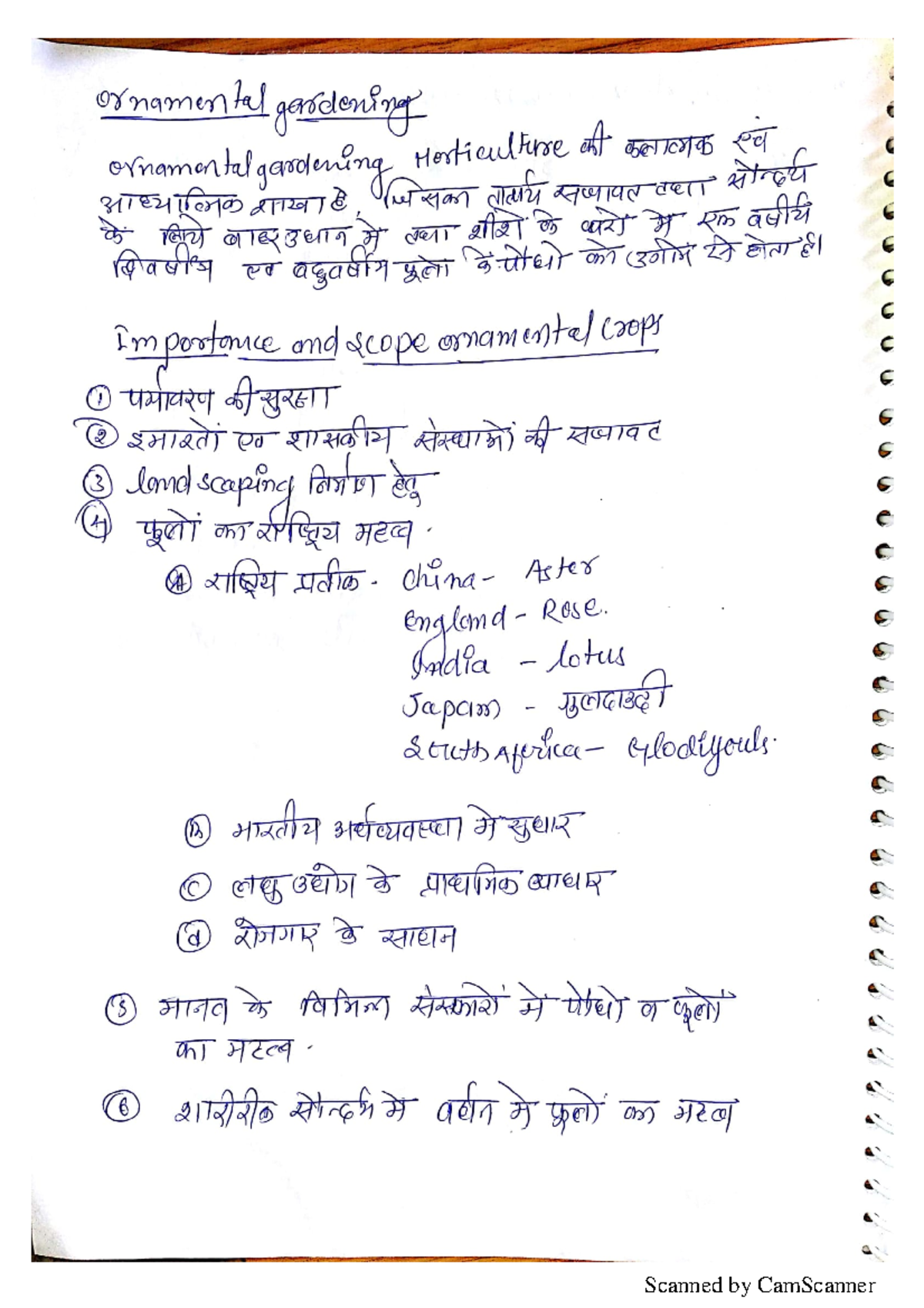 Ornamental Hindi 2,2 [study 3000 Biology Studocu