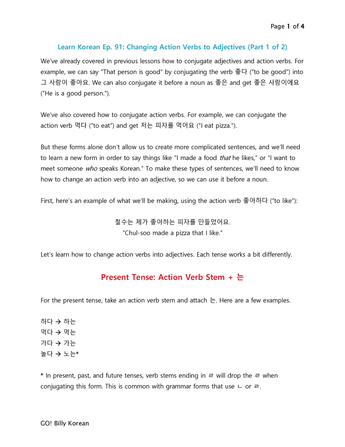 21-changing-action-verbs-to-adjectives-author-go-billy-korean