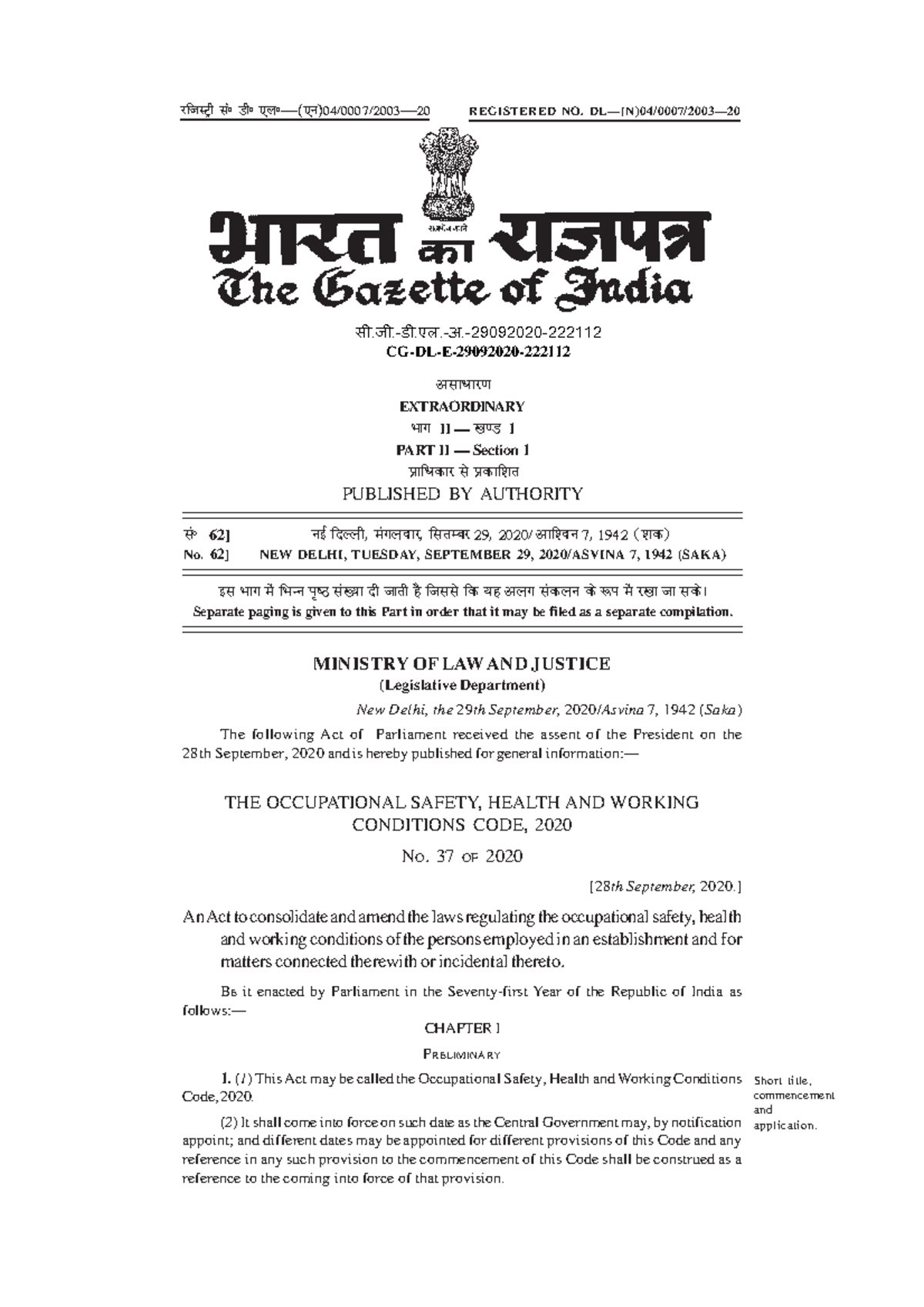 OSH Gazette notes - THE OCCUPATIONAL SAFETY, HEALTH AND WORKING ...