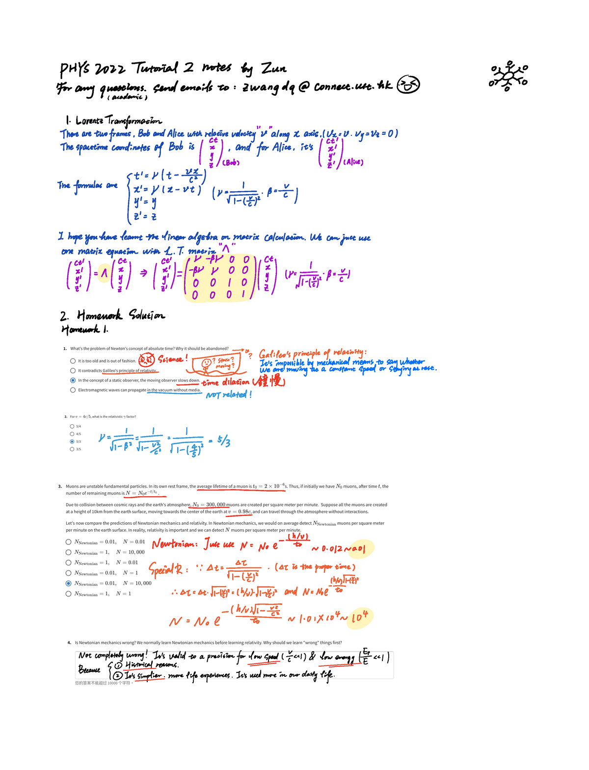 PHYS 2022 Tutorial 2 - PHYS 2022 Tutorial 2 Notes By Zun 在 Anyquestions ...