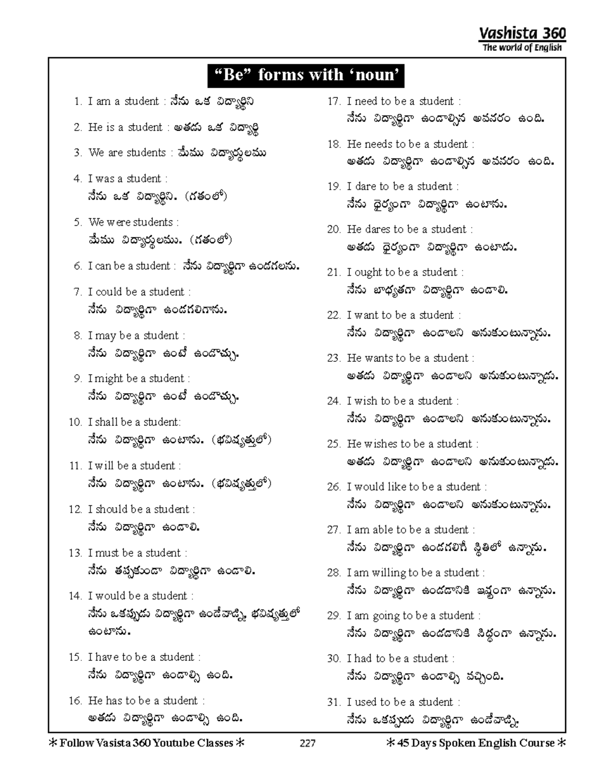 45 Days Spoken English Course 5ed14f13 Baf4 4d95 Bf00 850b9acd5e42 1