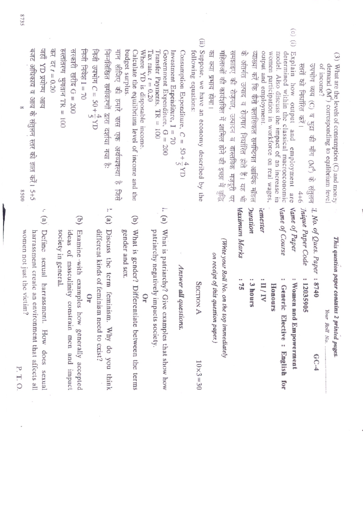 GE Question paper 2017 - Political science - Studocu